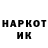 ГЕРОИН гречка janat 007