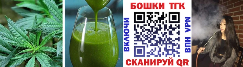 Еда ТГК марихуана  Дрезна 