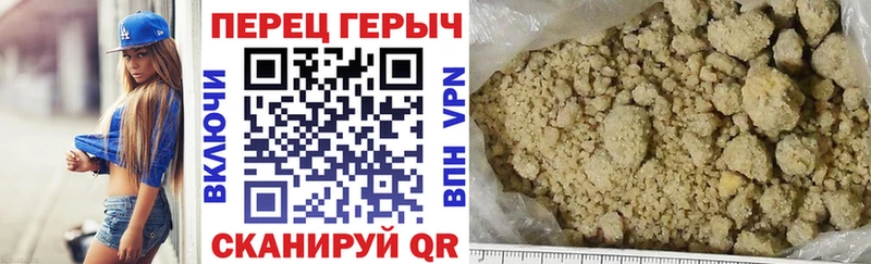 ГЕРОИН афганец закладка ссылка на мегу ссылка Дрезна