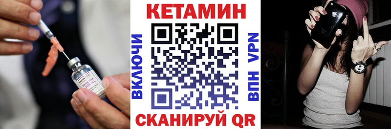 купить закладку  Дрезна  КЕТАМИН ketamine 