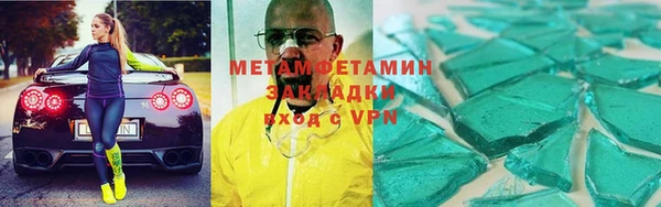 спиды Верея