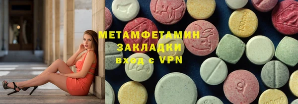 крисы Верхнеуральск