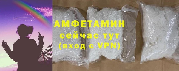 мескалин Каменка