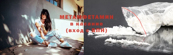 спиды Верея