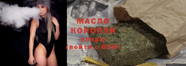 круглые Верхний Тагил