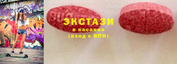 спиды Верея