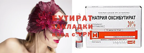 крисы Верхнеуральск