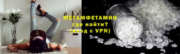 спиды Верея