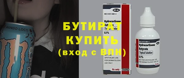 крисы Верхнеуральск