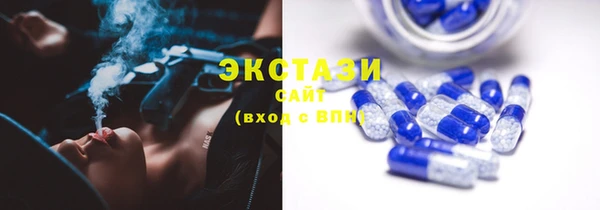 спиды Верея