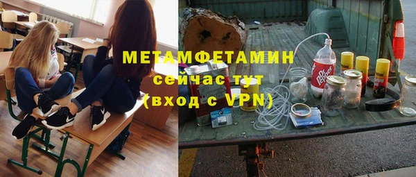 круглые Верхний Тагил