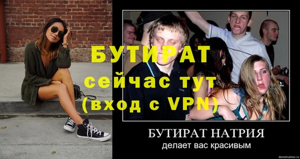 дживик Дмитровск