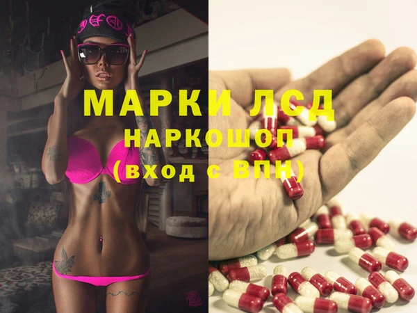 крисы Верхнеуральск