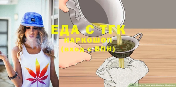 крисы Верхнеуральск