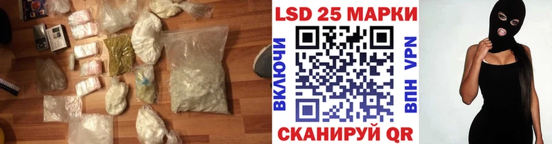 ЛСД экстази кислота  Дрезна 