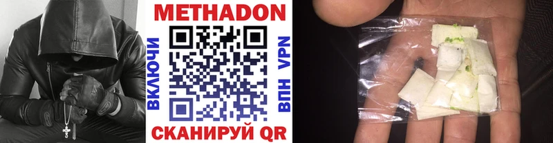 мега ССЫЛКА  Дрезна  МЕТАДОН methadone 