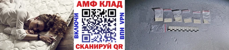где продают   Дрезна  ОМГ ОМГ ССЫЛКА  МЕТАМФЕТАМИН кристалл 