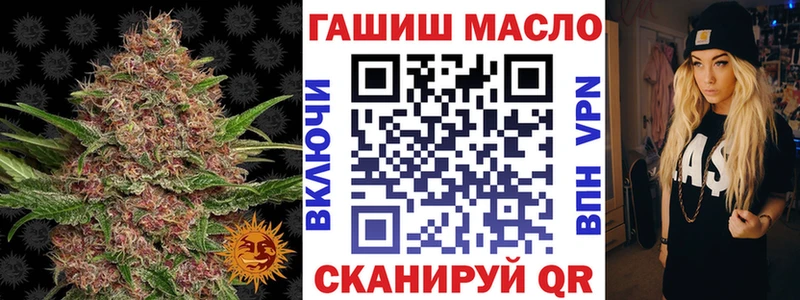 ТГК вейп с тгк  Дрезна 