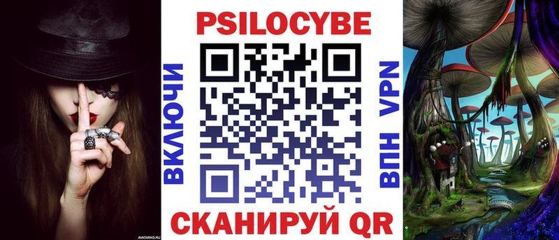 Псилоцибиновые грибы мухоморы  Дрезна 